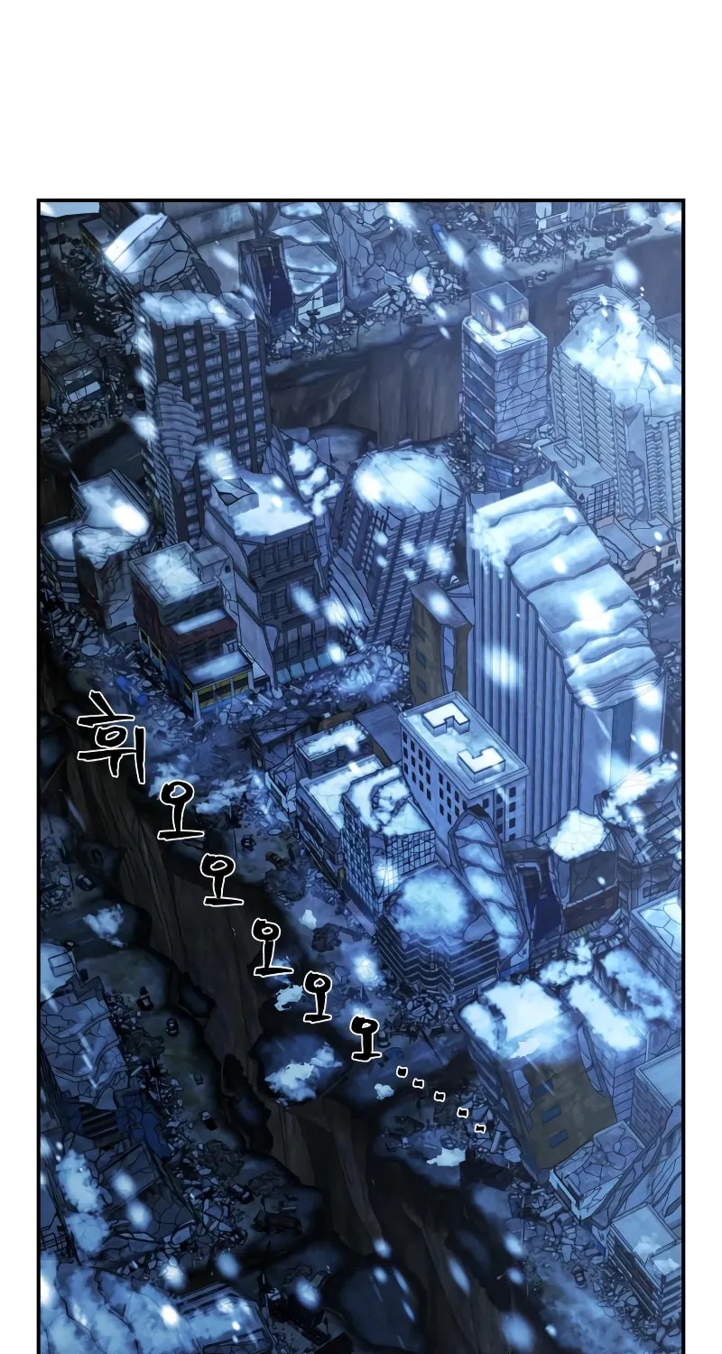 The Warrior Returns Chapter 76 page 3 - 