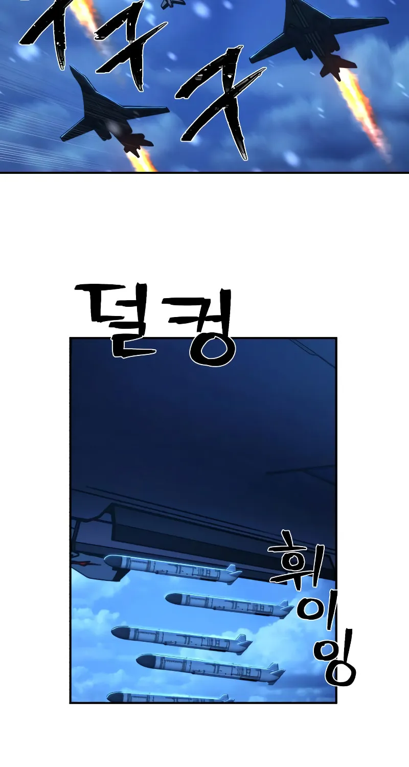 The Warrior Returns Chapter 76 page 49 - 