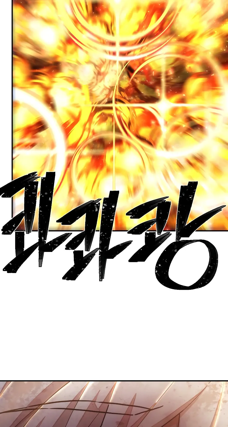 The Warrior Returns Chapter 76 page 71 - 