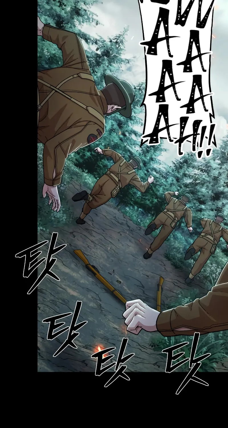 The Warrior Returns Chapter 77 page 6 - 