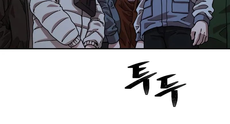 The Warrior Returns Chapter 77 page 84 - 