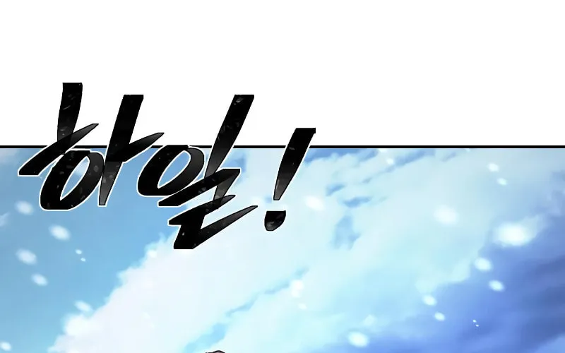 The Warrior Returns Chapter 78 page 76 - 