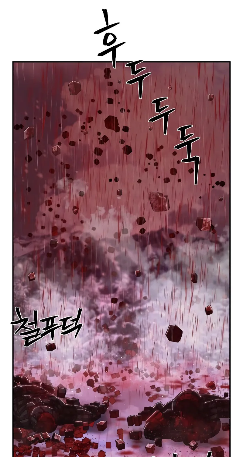The Warrior Returns Chapter 79 page 96 - 