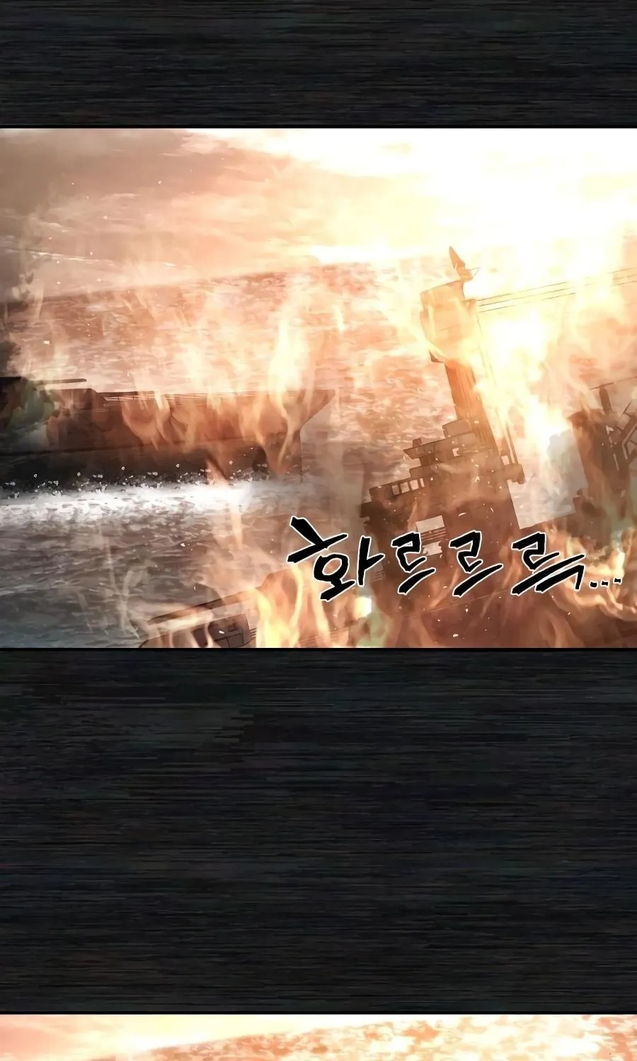 Read The Warrior Returns chapter 8 image 286 on Lezhin