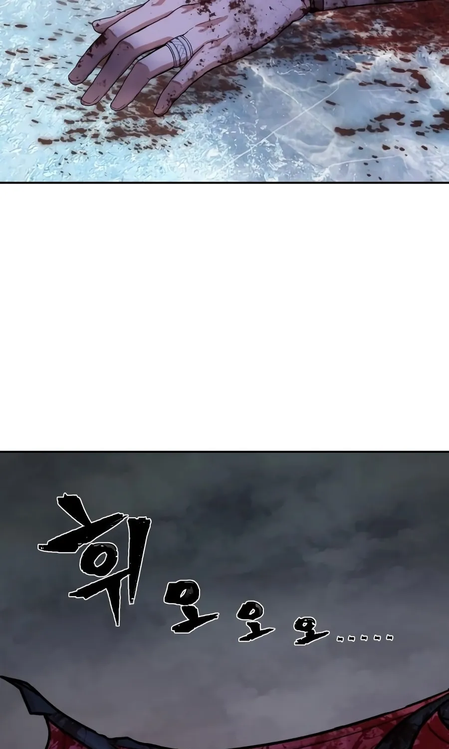 Read The Warrior Returns chapter 8 image 300 on Lezhin