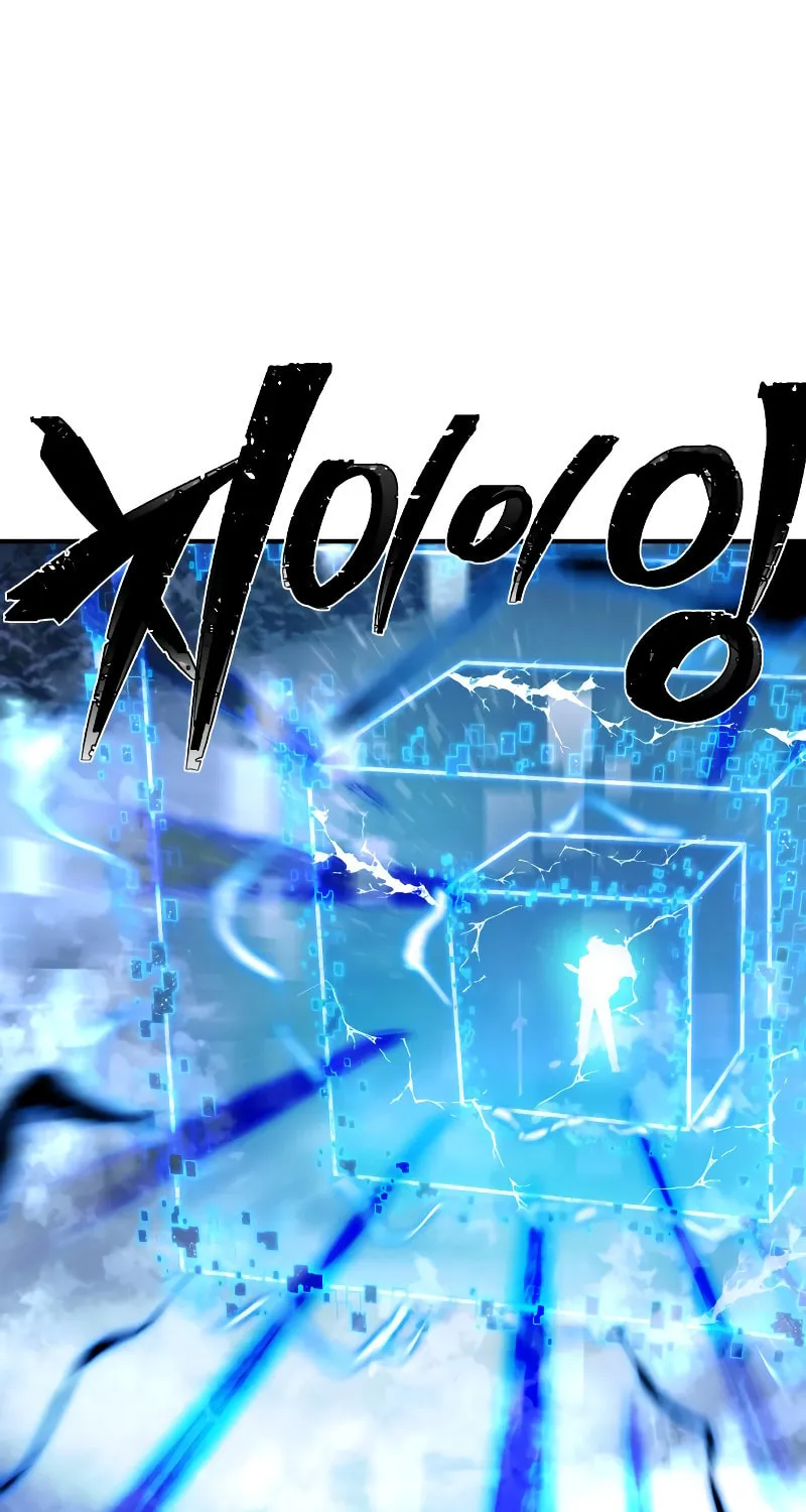 The Warrior Returns Chapter 81 page 153 - 