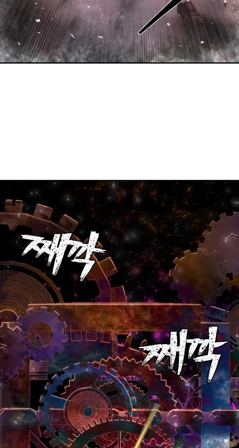 The Warrior Returns Chapter 81 page 47 - 