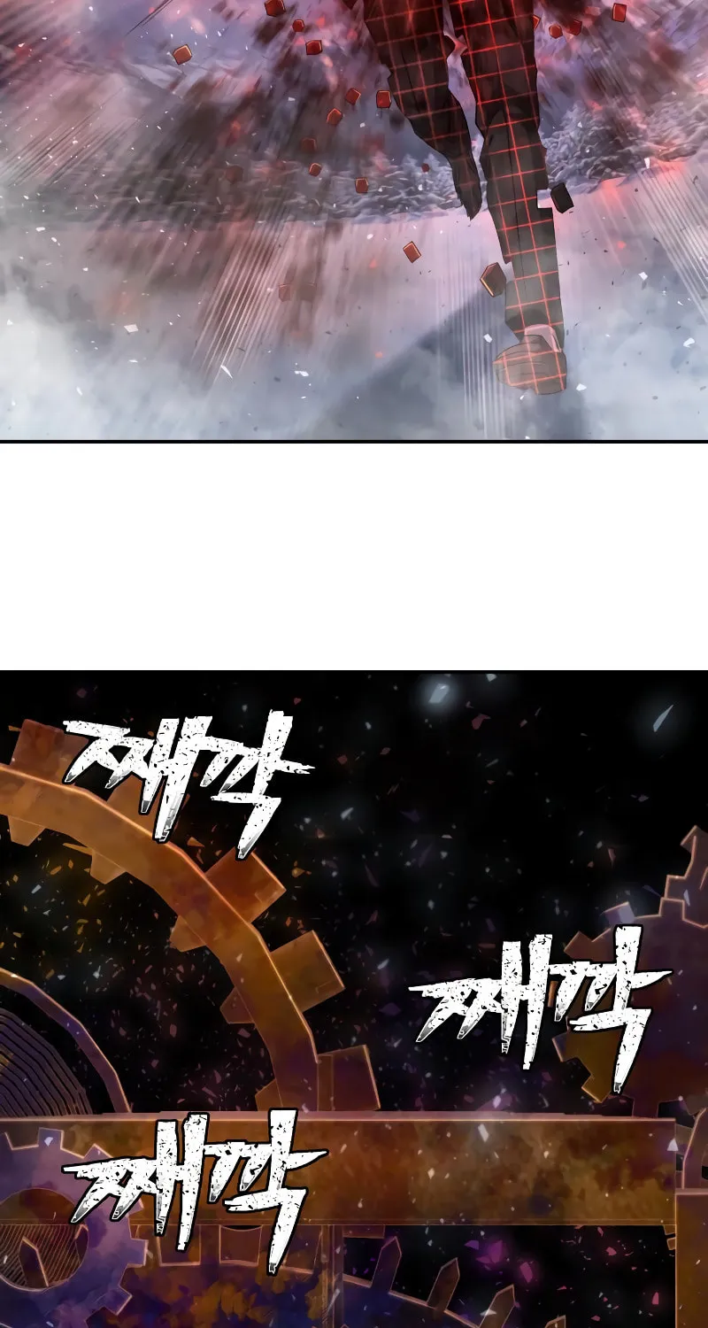 The Warrior Returns Chapter 81 page 59 - 