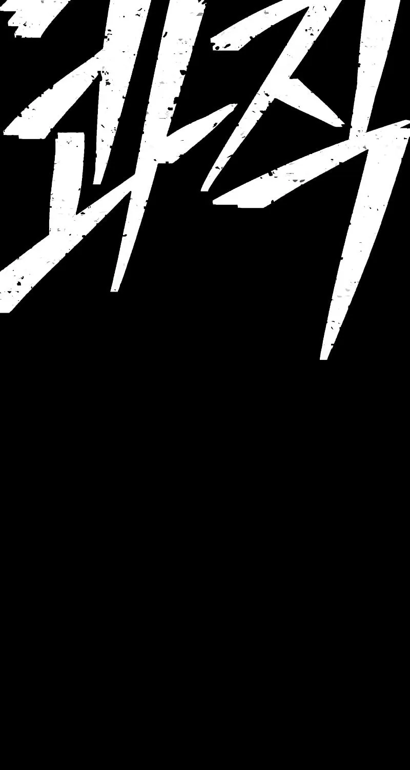The Warrior Returns Chapter 83 page 127 - 