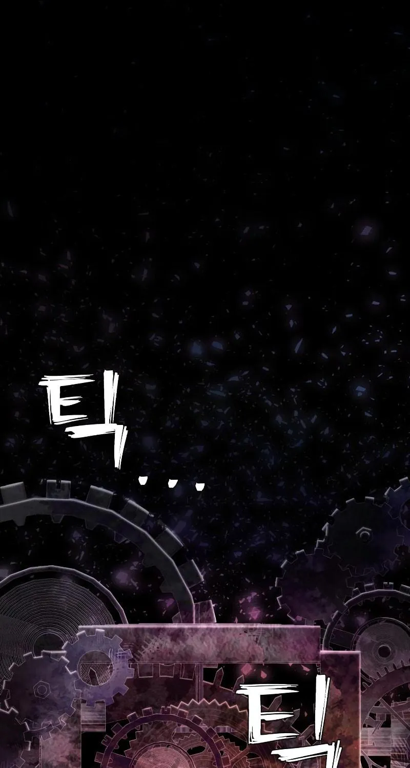 The Warrior Returns Chapter 83 page 3 - 