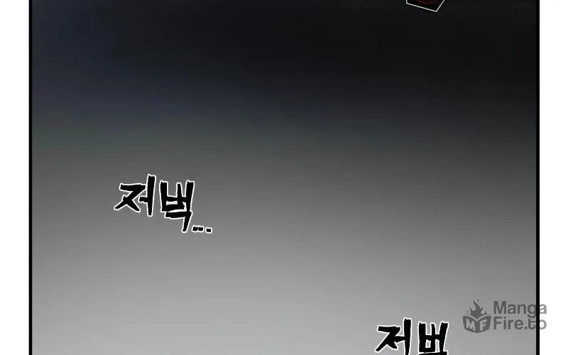 The Warrior Returns Chapter 83 page 211 - 