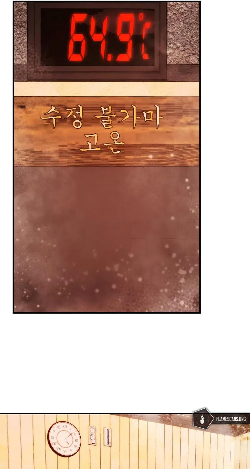 The Warrior Returns Chapter 83 page 49 - 