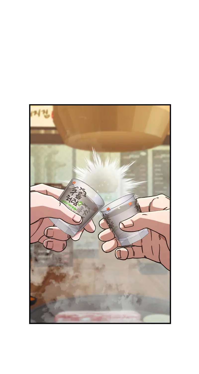 The Warrior Returns Chapter 83 page 53 - 