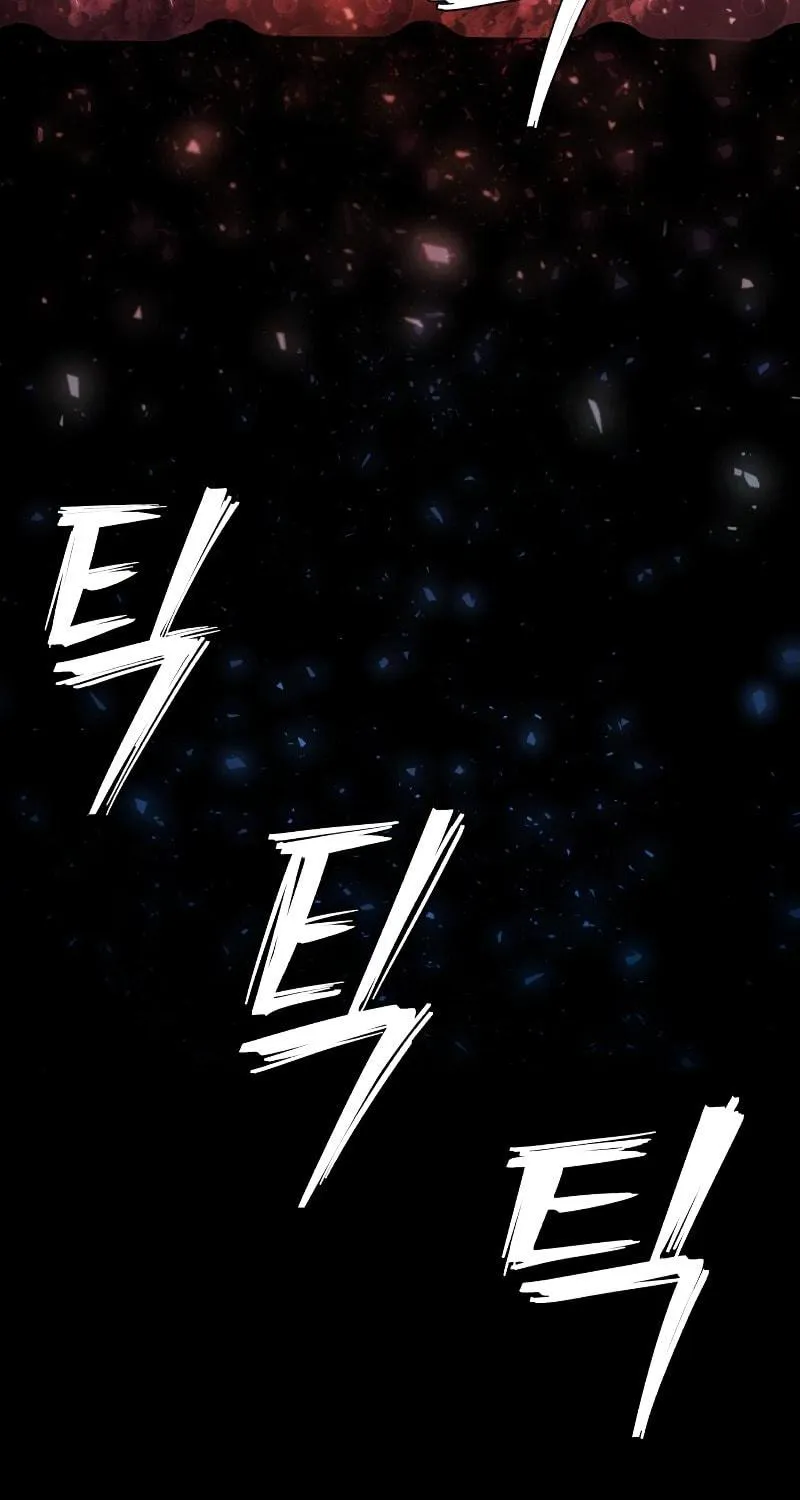 The Warrior Returns Chapter 83 page 9 - 