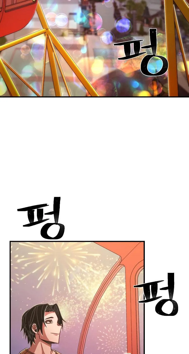 The Warrior Returns Chapter 83 page 89 - 