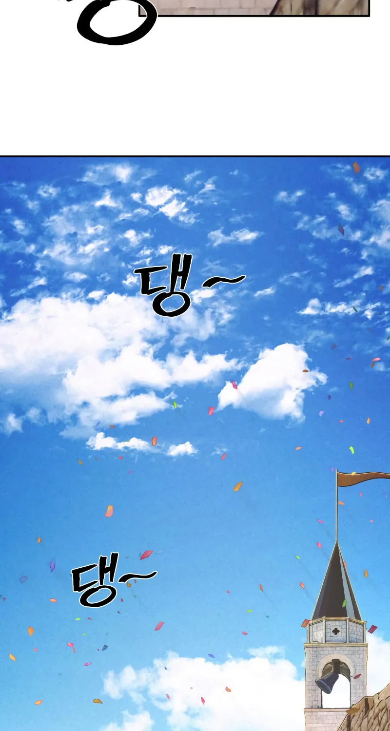 Read The Warrior Returns chapter 85.9 image 58 on Lezhin