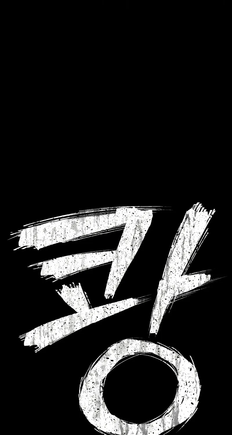 Read The Warrior Returns chapter 86 image 12 on Lezhin