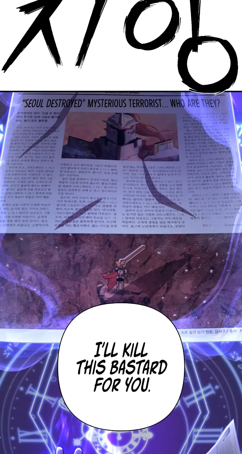 Read The Warrior Returns chapter 87 image 122 on Lezhin