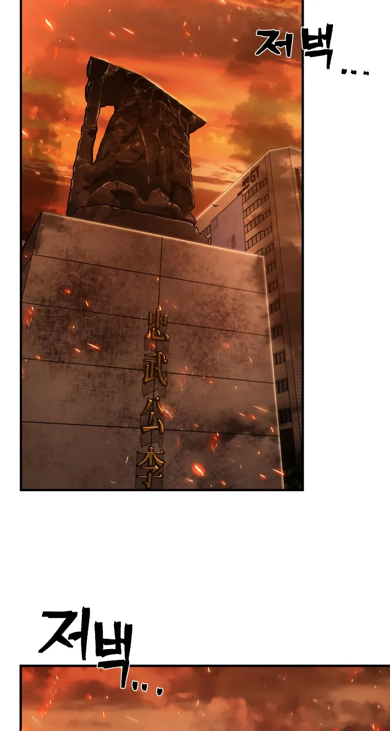Read The Warrior Returns chapter 87 image 37 on Lezhin