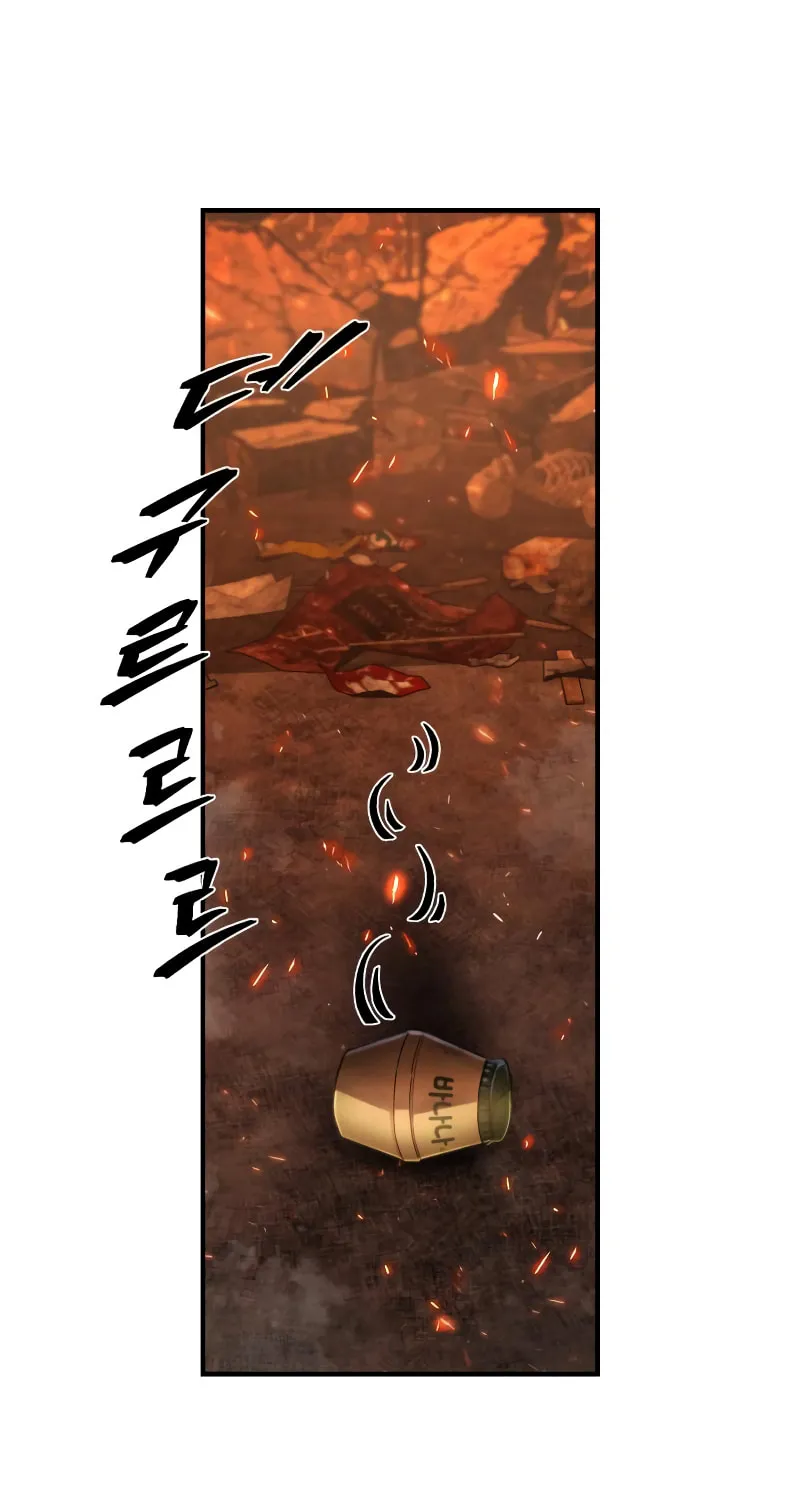 Read The Warrior Returns chapter 87 image 39 on Lezhin