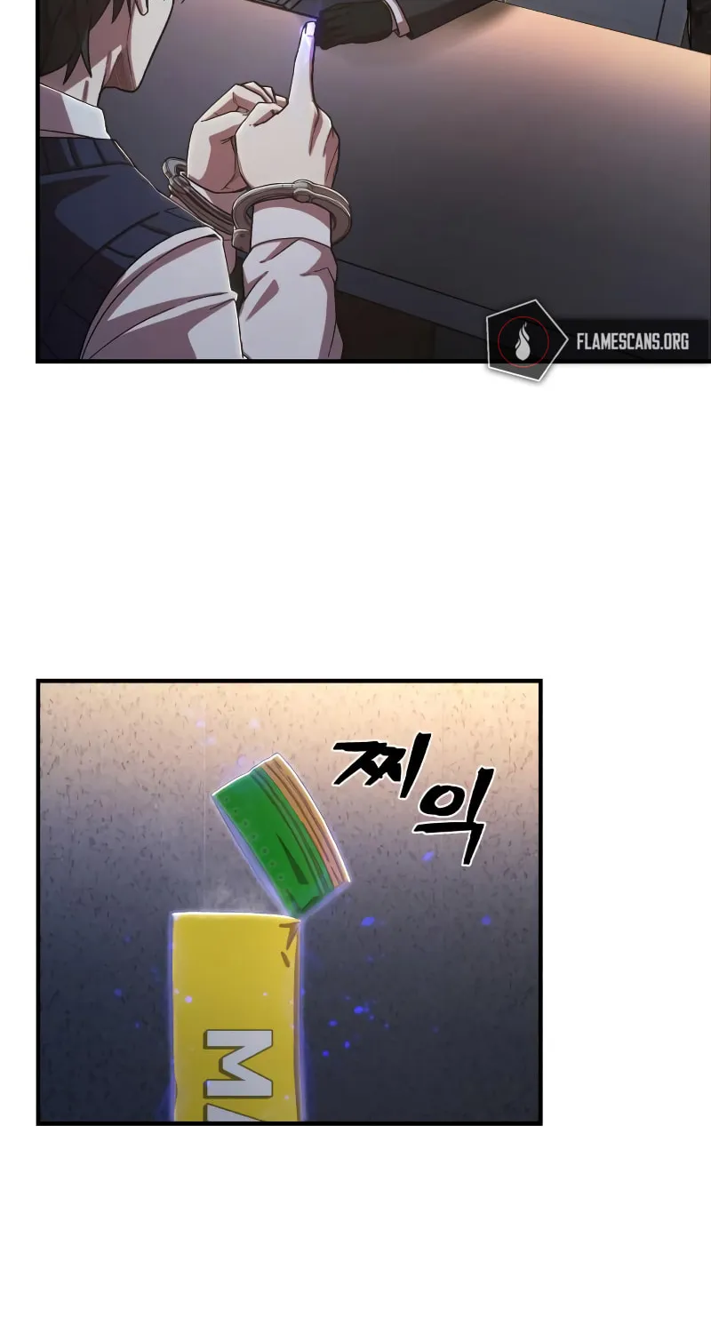 Read The Warrior Returns chapter 88 image 5 on Lezhin