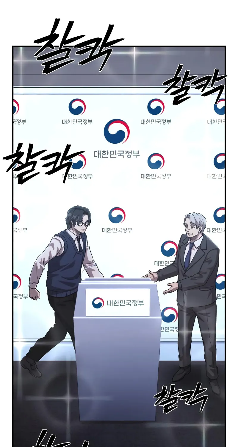 Read The Warrior Returns chapter 88 image 68 on Lezhin
