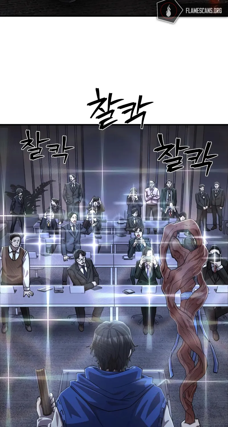 Read The Warrior Returns chapter 88 image 77 on Lezhin