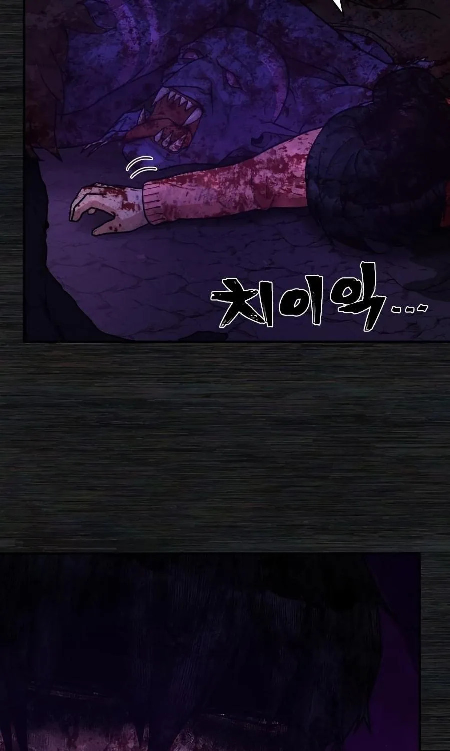 Read The Warrior Returns chapter 9 image 108 on Lezhin