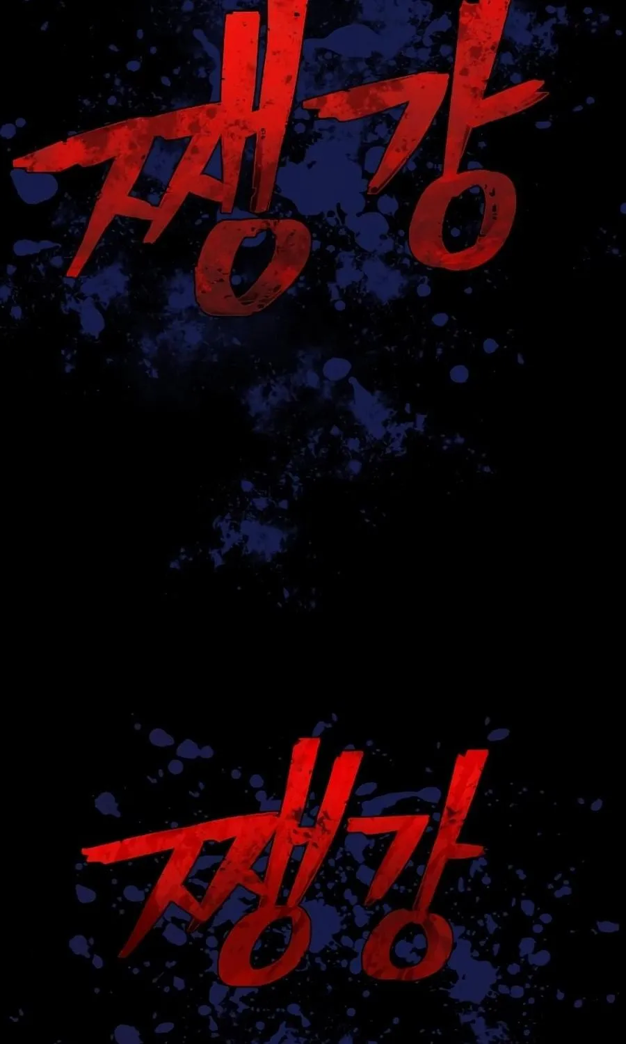 Read The Warrior Returns chapter 9 image 184 on Lezhin