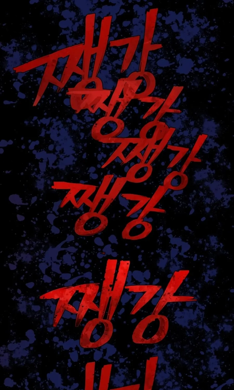 Read The Warrior Returns chapter 9 image 186 on Lezhin