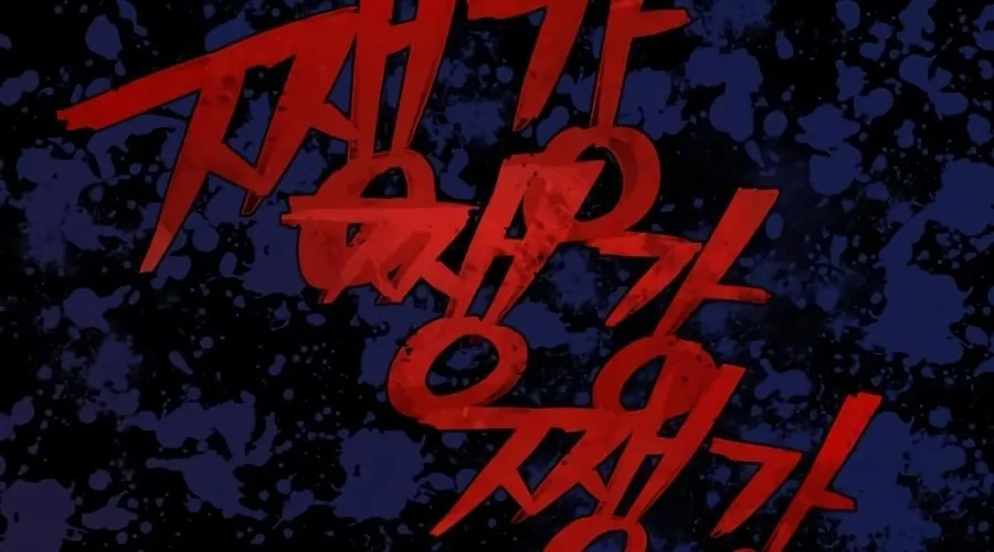 Read The Warrior Returns chapter 9 image 187 on Lezhin
