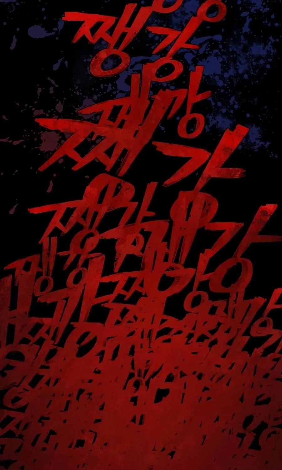 Read The Warrior Returns chapter 9 image 188 on Lezhin