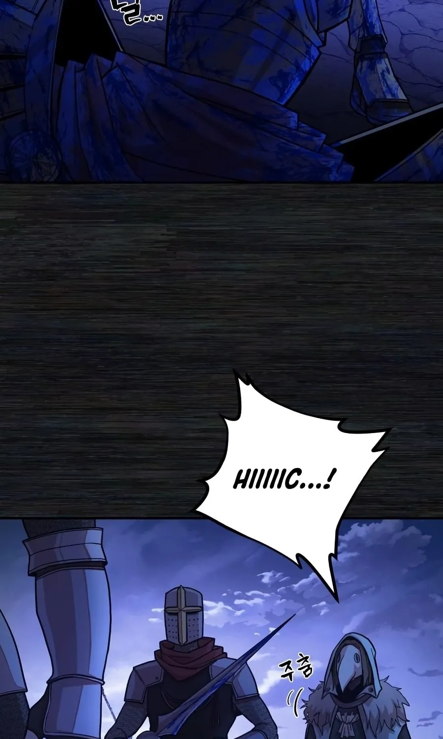 Read The Warrior Returns chapter 9 image 194 on Lezhin