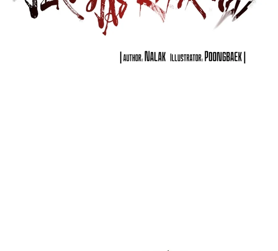 Read The Warrior Returns chapter 9 image 234 on Lezhin
