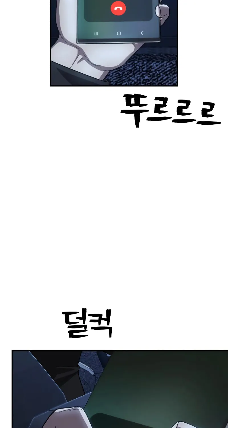 Read The Warrior Returns chapter 90 image 138 on Lezhin
