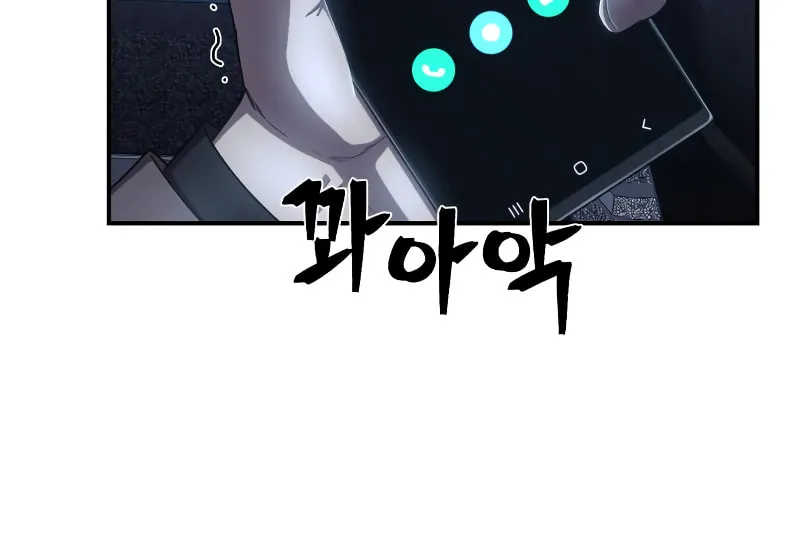Read The Warrior Returns chapter 90 image 157 on Lezhin
