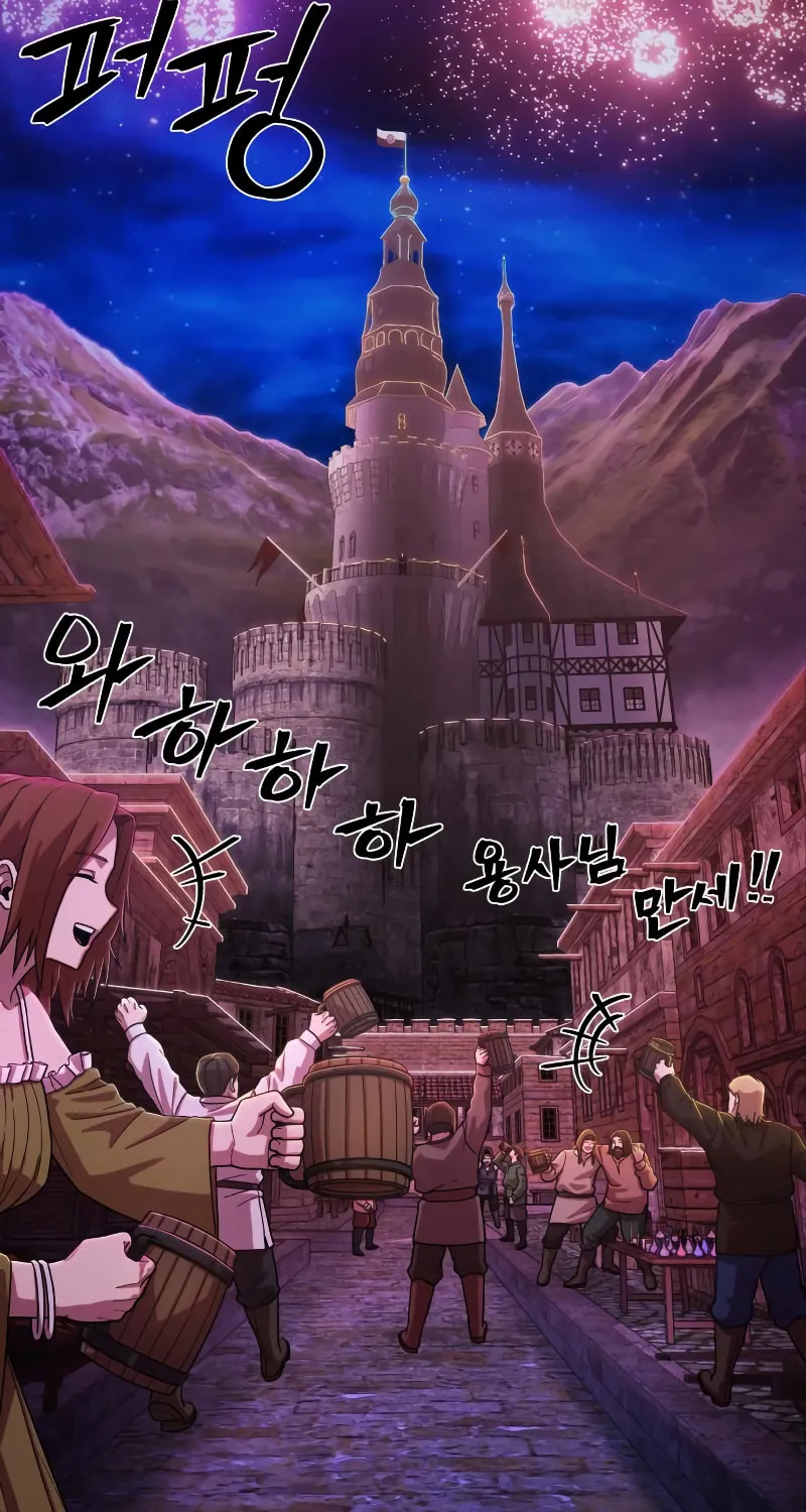 Read The Warrior Returns chapter 91 image 56 on Lezhin