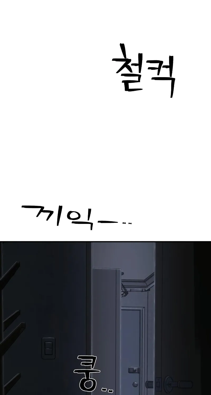 Read The Warrior Returns chapter 93 image 83 on Lezhin