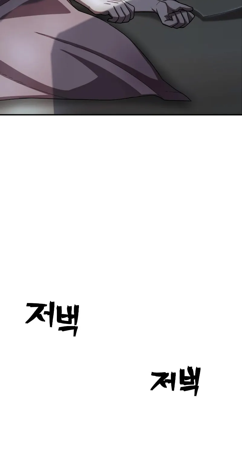 Read The Warrior Returns chapter 93 image 85 on Lezhin
