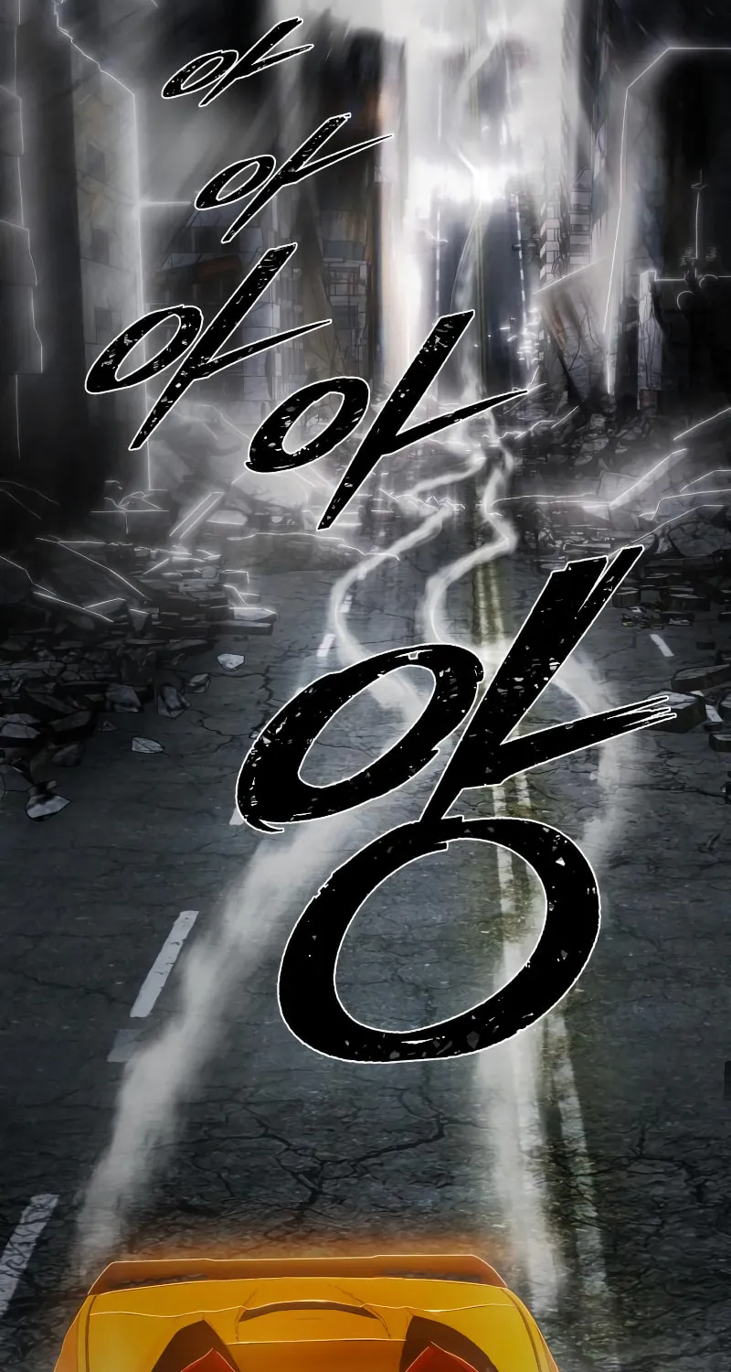 Read The Warrior Returns chapter 96 image 81 on Lezhin