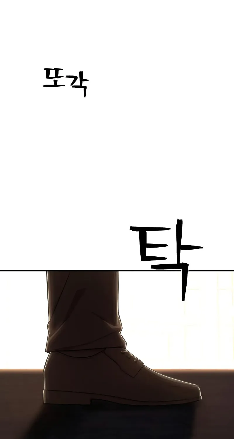 Read The Warrior Returns chapter 97 image 100 on Lezhin