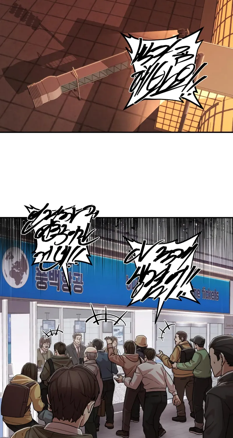 Read The Warrior Returns chapter 97 image 128 on Lezhin