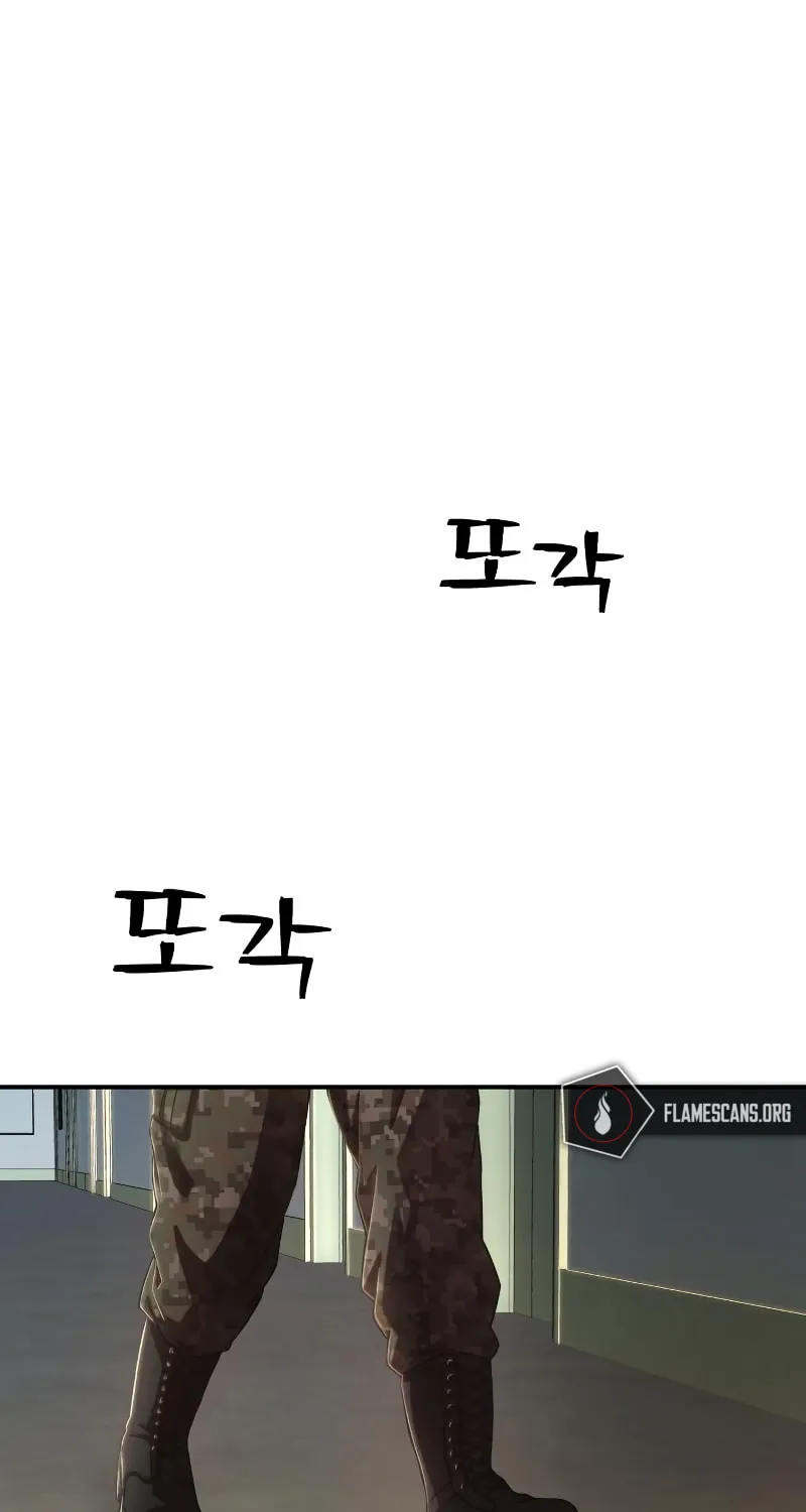 Read The Warrior Returns chapter 97 image 24 on Lezhin