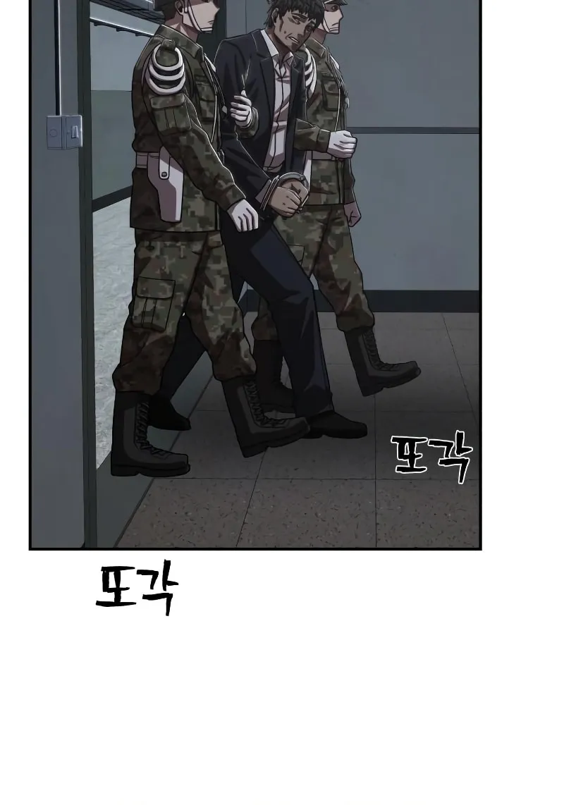 Read The Warrior Returns chapter 98 image 96 on Lezhin