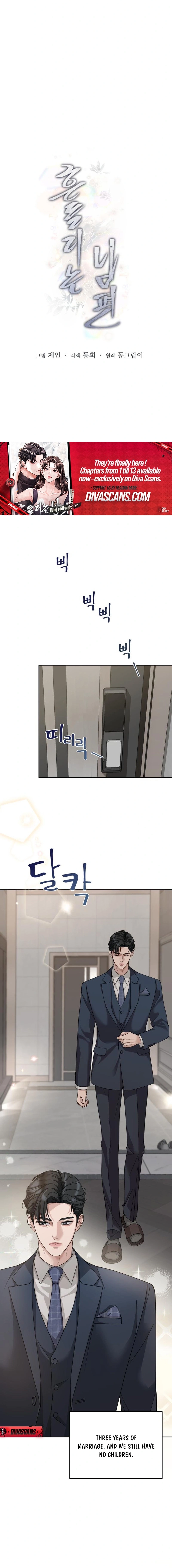 Read The Wavering Husband chapter 1 image 3 on Lezhin