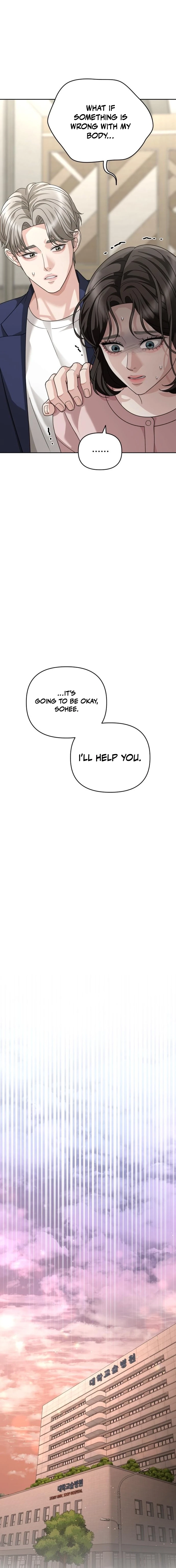 Read The Wavering Husband chapter 10 image 1 on Lezhin