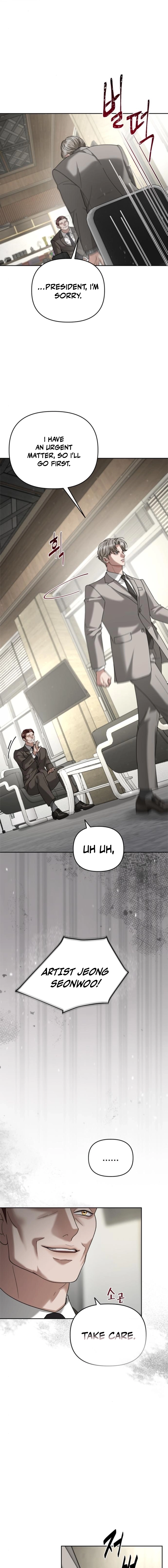 Read The Wavering Husband chapter 15 image 16 on Lezhin