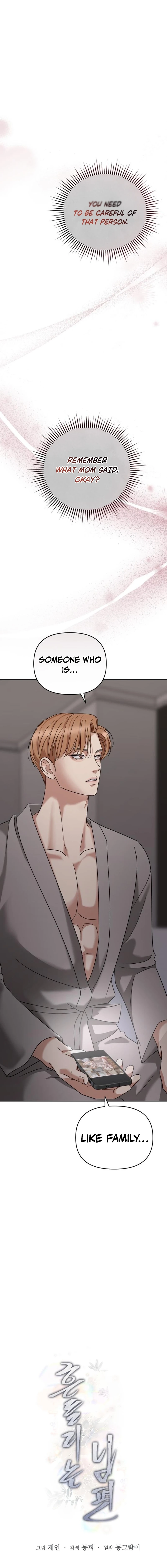 Read The Wavering Husband chapter 19 image 10 on Lezhin