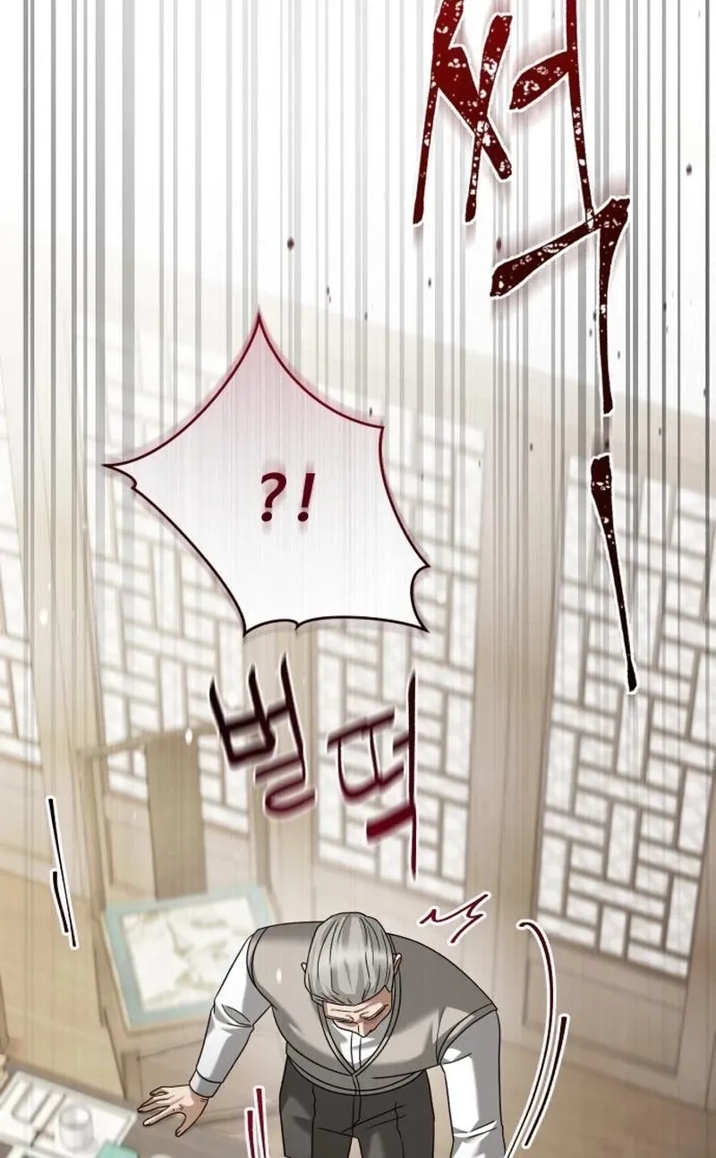 Read The Wavering Husband chapter 22 image 104 on Lezhin