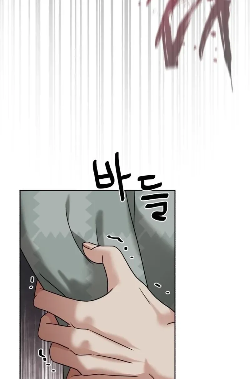 Read The Wavering Husband chapter 23 image 114 on Lezhin